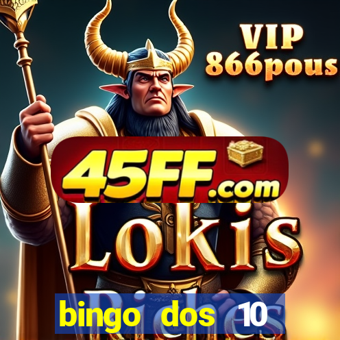 bingo dos 10 mandamentos da lei de deus